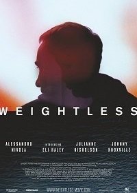 Невесомый (2017)
