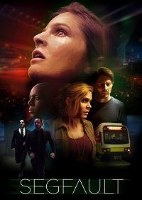 Сбой программы (2017)