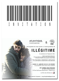 Он или я (2019)