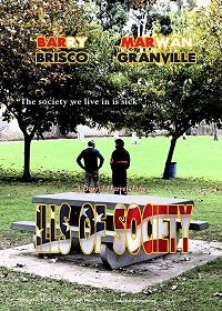 Пороки общества (2018)