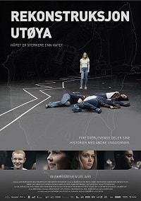 Реконструкция Утёйи (2018)