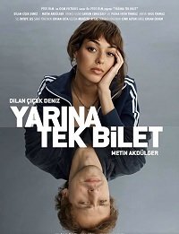 Один билет на завтра (2020)