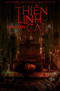 Ученик убийцы (2019)
