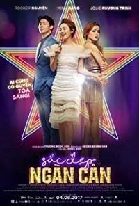 200 фунтов красоты (2017)