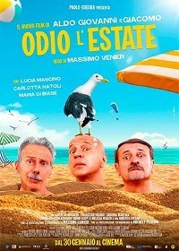 Ненавижу лето (2020)