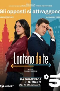Далеко от тебя (1 сезон)