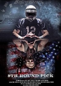 Драфт-Пик Восьмого Раунда (2020)