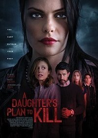 Убийственный план (2019)