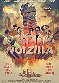 Негадзилла (2019)
