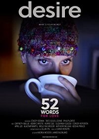 52 слова о любви (2018)