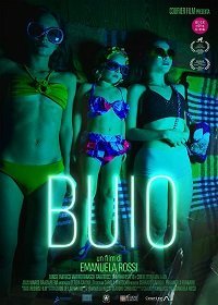 Темнота (2019)