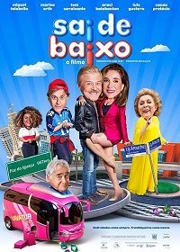 Спасайся кто может! (2019)