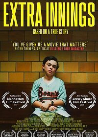 Дополнительные подачи (2019)