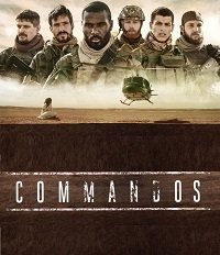 Коммандос (1 сезон)