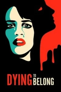 Ценою жизни (2021)