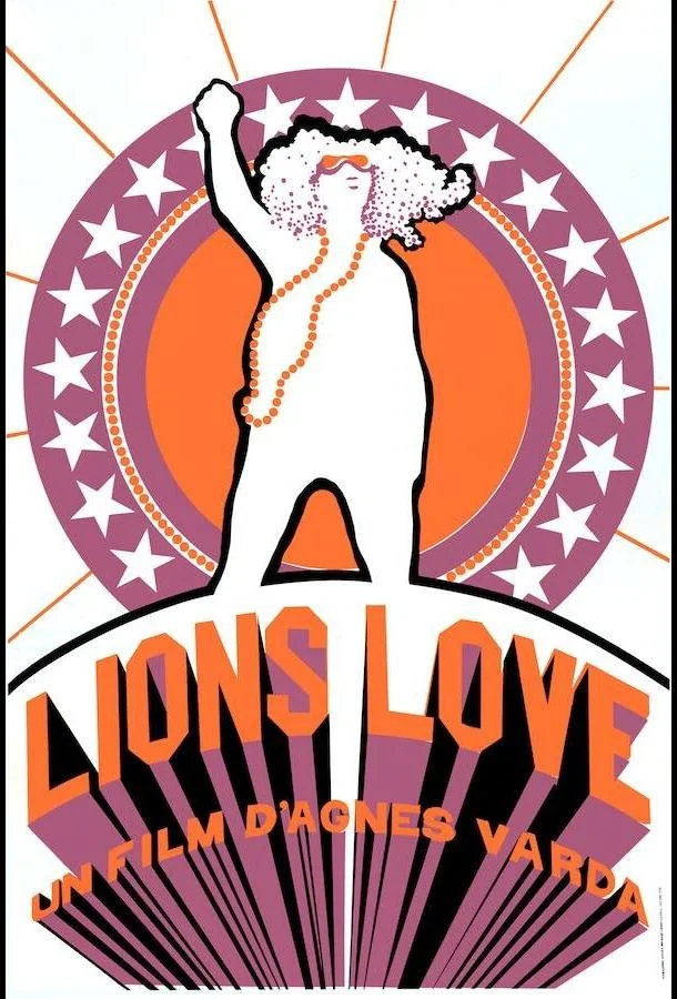 Львиная любовь (1969)
